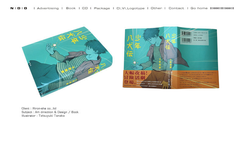 N | D | O Book 09